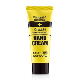 KISS ME Medicated Hand Cream  65g/2.2oz