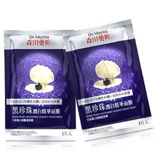 Dr. Morita Black Pearl Essence Facial Mask  10pcs