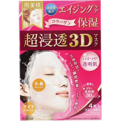 Kracie, Hadabisei, 3D Moisturizing Beauty Facial Mask, Aging-Care Moisturizing, 4 Sheets, 1.01 fl oz (30 ml) Each