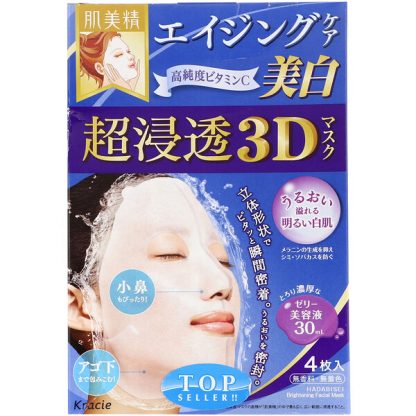 Kracie, Hadabisei, 3D Brightening Beauty Facial Mask, Aging-Care and Clear, 4 Sheets, 1.01 fl oz (30 ml) Each