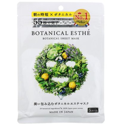 Botanical Esthe, Sheet Mask, Moist, Juicy Lemon, 5 Sheets, 2 oz (60 ml)