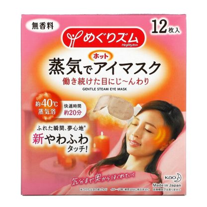 Megrhythm, Kao, Gentle Steam Eye Mask, Fragrance Free, 12 Sheets