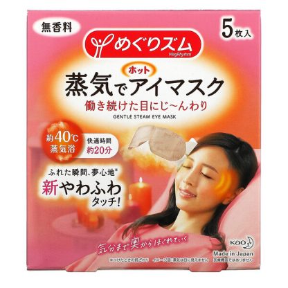 Megrhythm, Kao, Gentle Steam Eye Mask, Fragrance Free, 5 Sheets